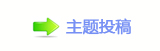 走出舒适区，“把京剧越唱越响”
